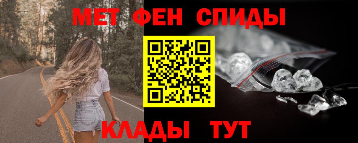 Amphetamine  Вход с VPN  Амфетамин  Горно-Алтайск  АМФ 97% 