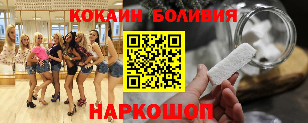КОКАИН FishScale Горно-Алтайск