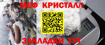mdpv Анжеро-Судженск