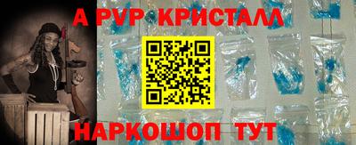 гашишное масло Ангарск