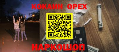метадон Анапа