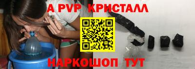 mdpv Анжеро-Судженск