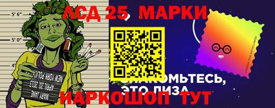 гашишное масло Ангарск