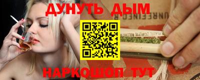 метадон Анапа