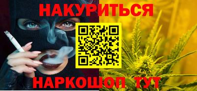 метадон Анапа