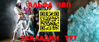 метадон Анапа