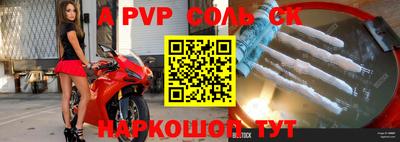 mdpv Анжеро-Судженск
