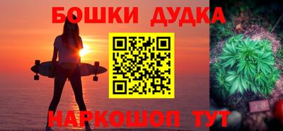 метадон Анапа