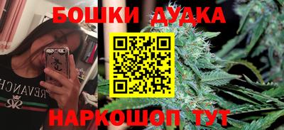 гашишное масло Ангарск