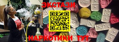 метадон Анапа