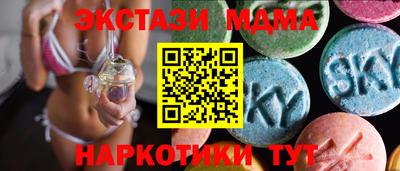 mdpv Анжеро-Судженск
