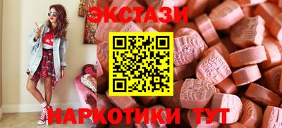 гашишное масло Ангарск