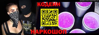 гашишное масло Ангарск