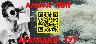 гашишное масло Ангарск