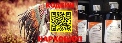 гашишное масло Ангарск