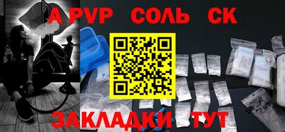 mdpv Анжеро-Судженск