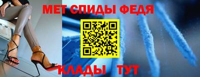 гашишное масло Ангарск