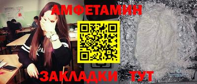 метадон Анапа