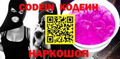 метадон Анапа