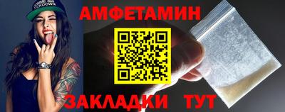 гашишное масло Ангарск