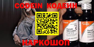 метадон Анапа
