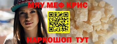 метадон Анапа