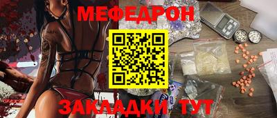 mdpv Анжеро-Судженск