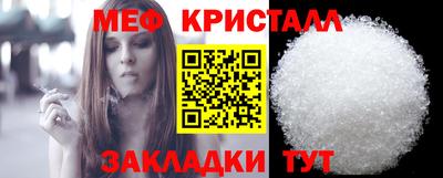 гашишное масло Ангарск