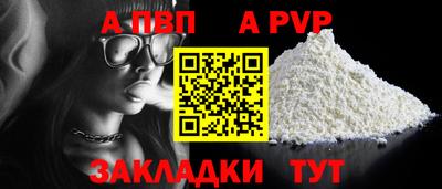 гашишное масло Ангарск