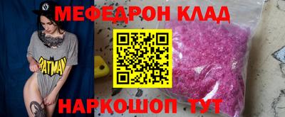 гашишное масло Ангарск