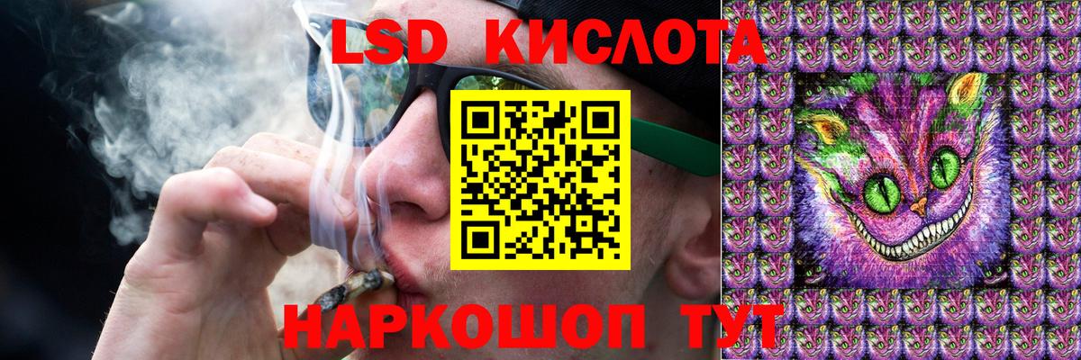 ЛСД экстази ecstasy  ЛСД экстази  Лсд 25 экстази кислота  Горно-Алтайск  Вход с VPN 