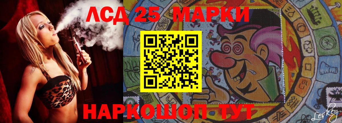 Лсд 25 экстази кислота Горно-Алтайск