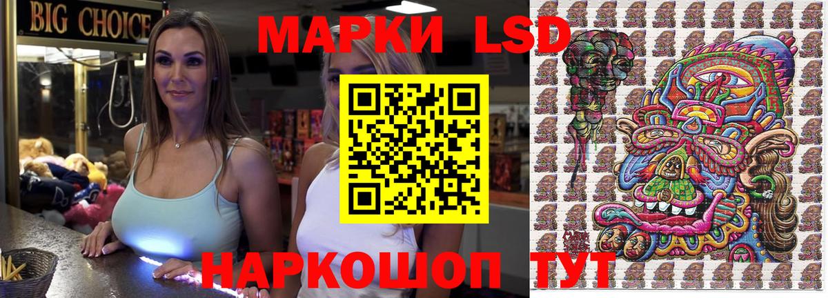 Марки NBOMe 1500мкг Горно-Алтайск