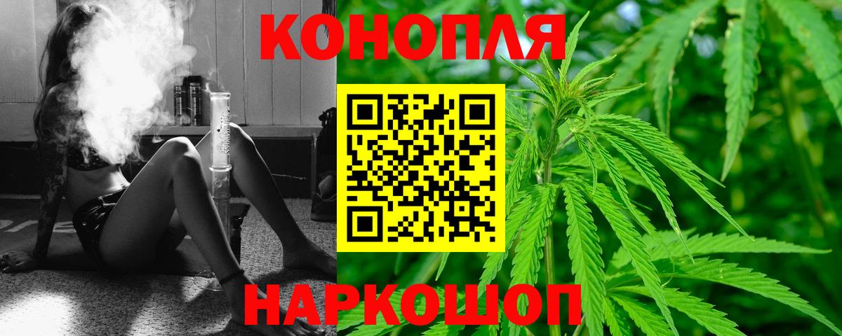 Марихуана AK-47  Вход с VPN  Горно-Алтайск  Марихуана THC 21% 