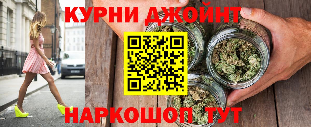 Марихуана планчик Горно-Алтайск